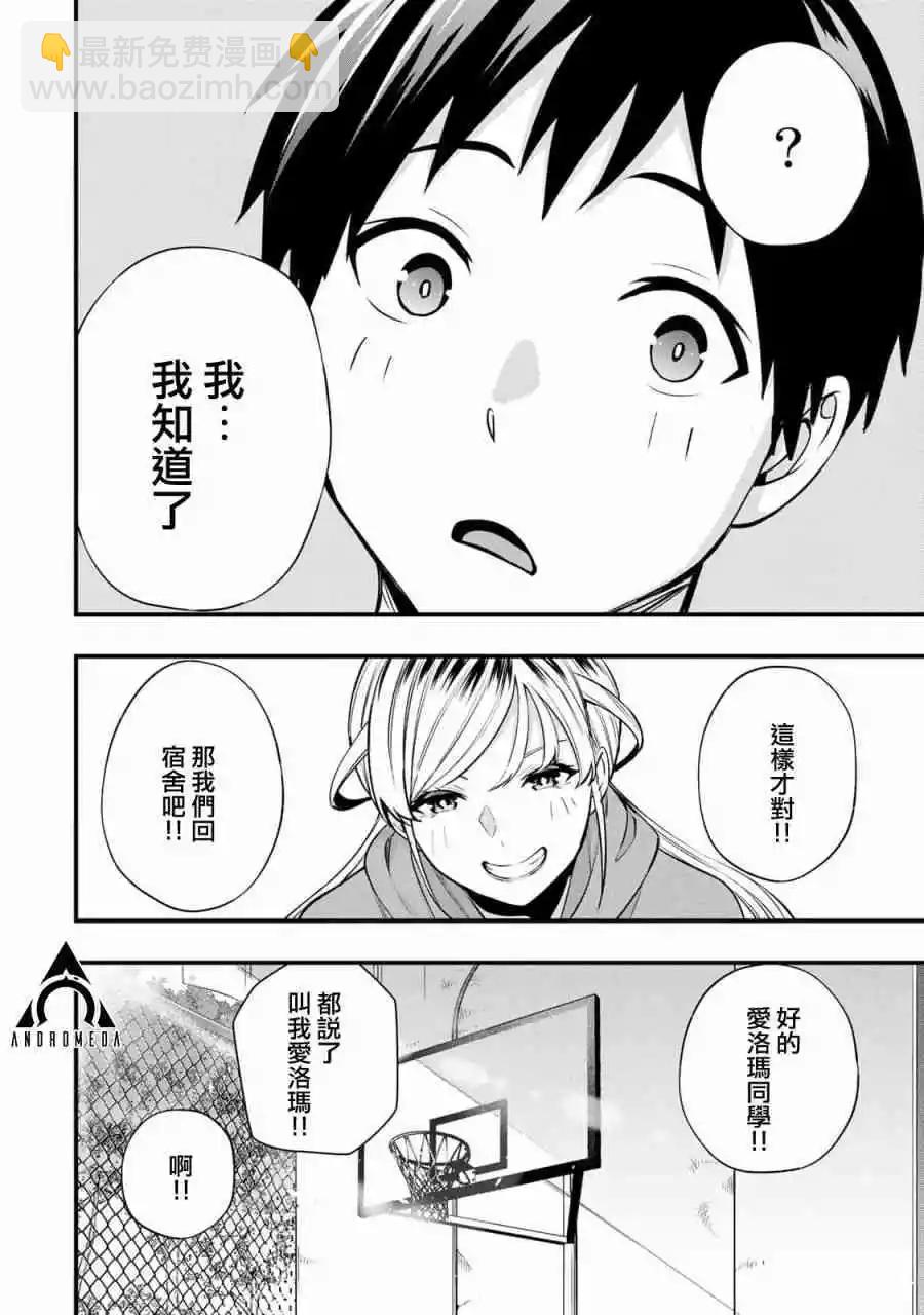 第27话16