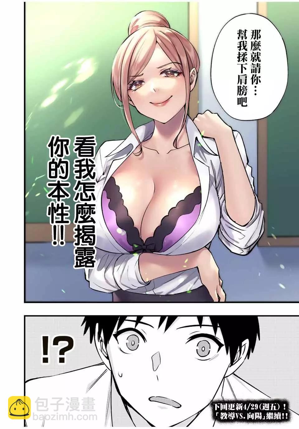 第28话17