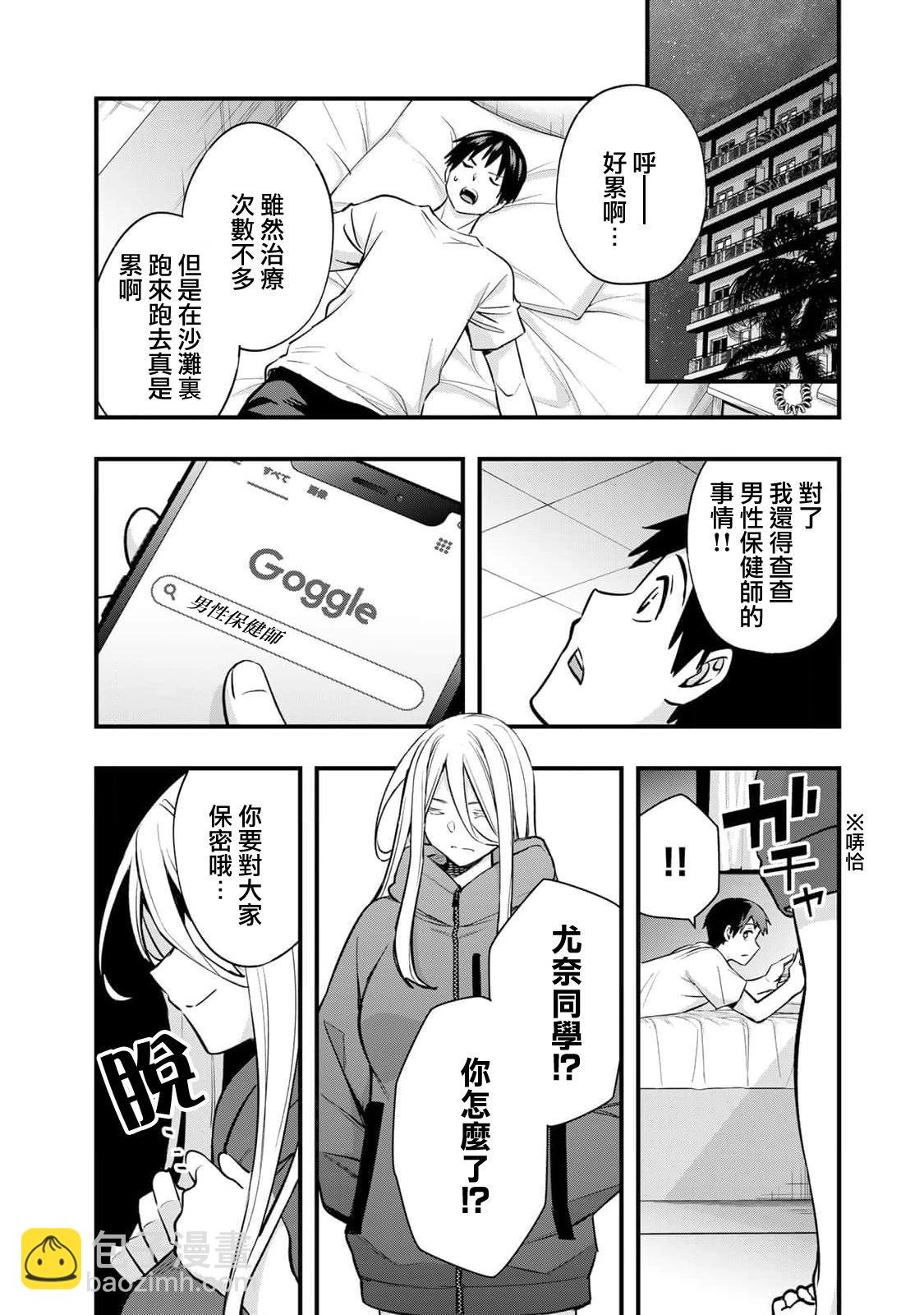 第32话16