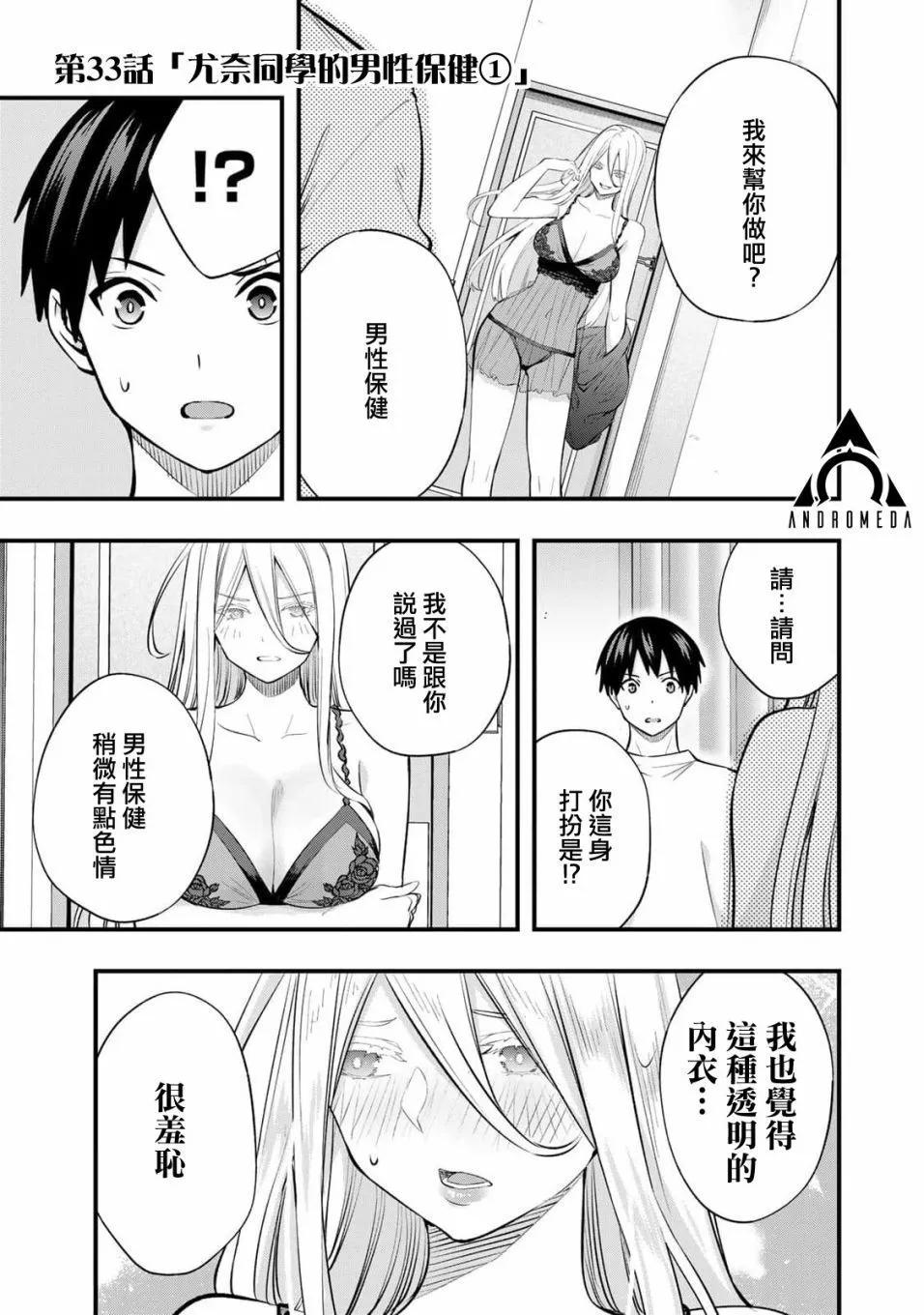 第33话0