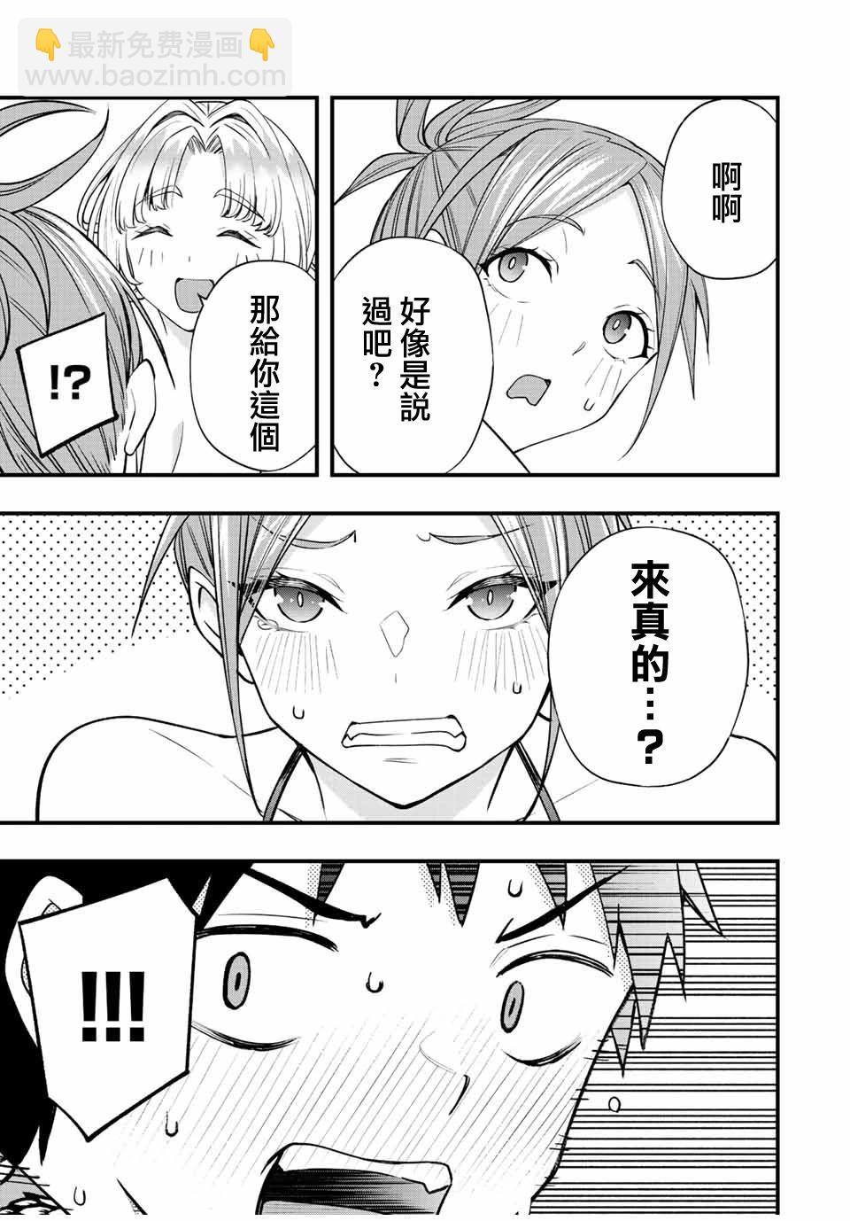第42话6