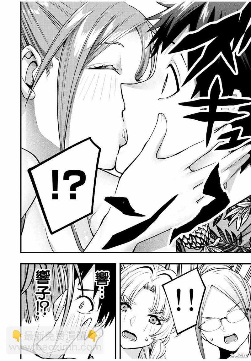 第46话9