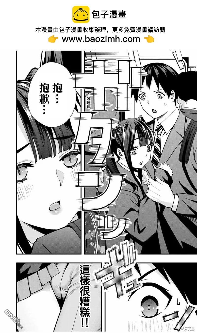 第49话1