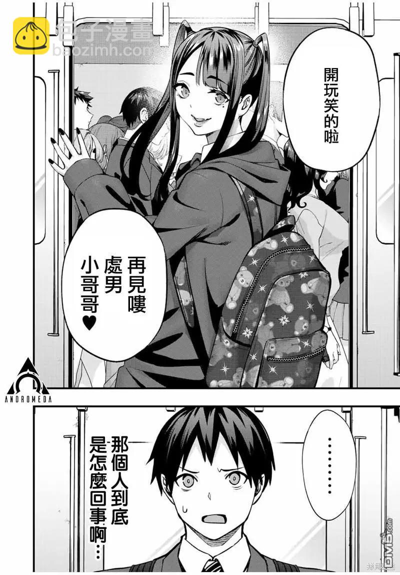 第49话5