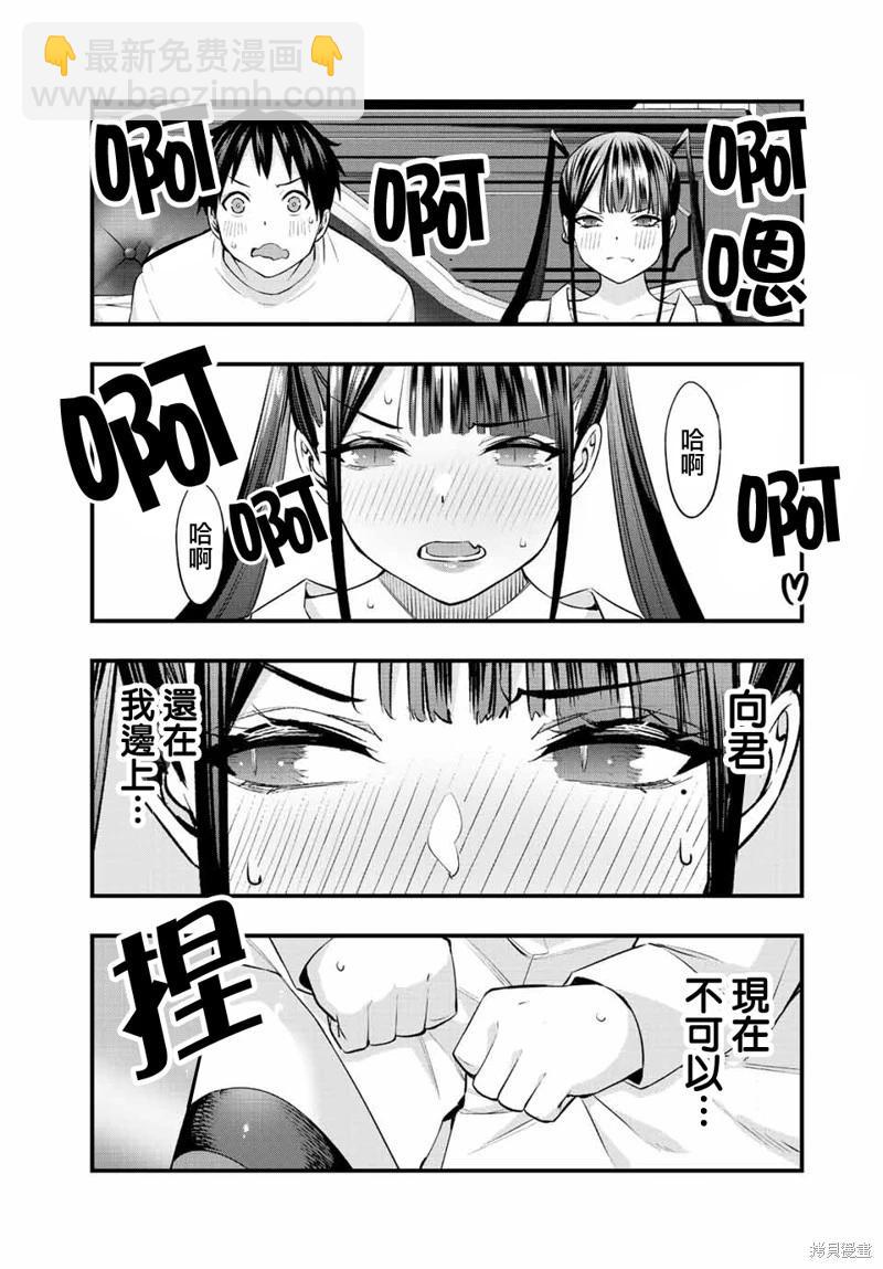 第54话12