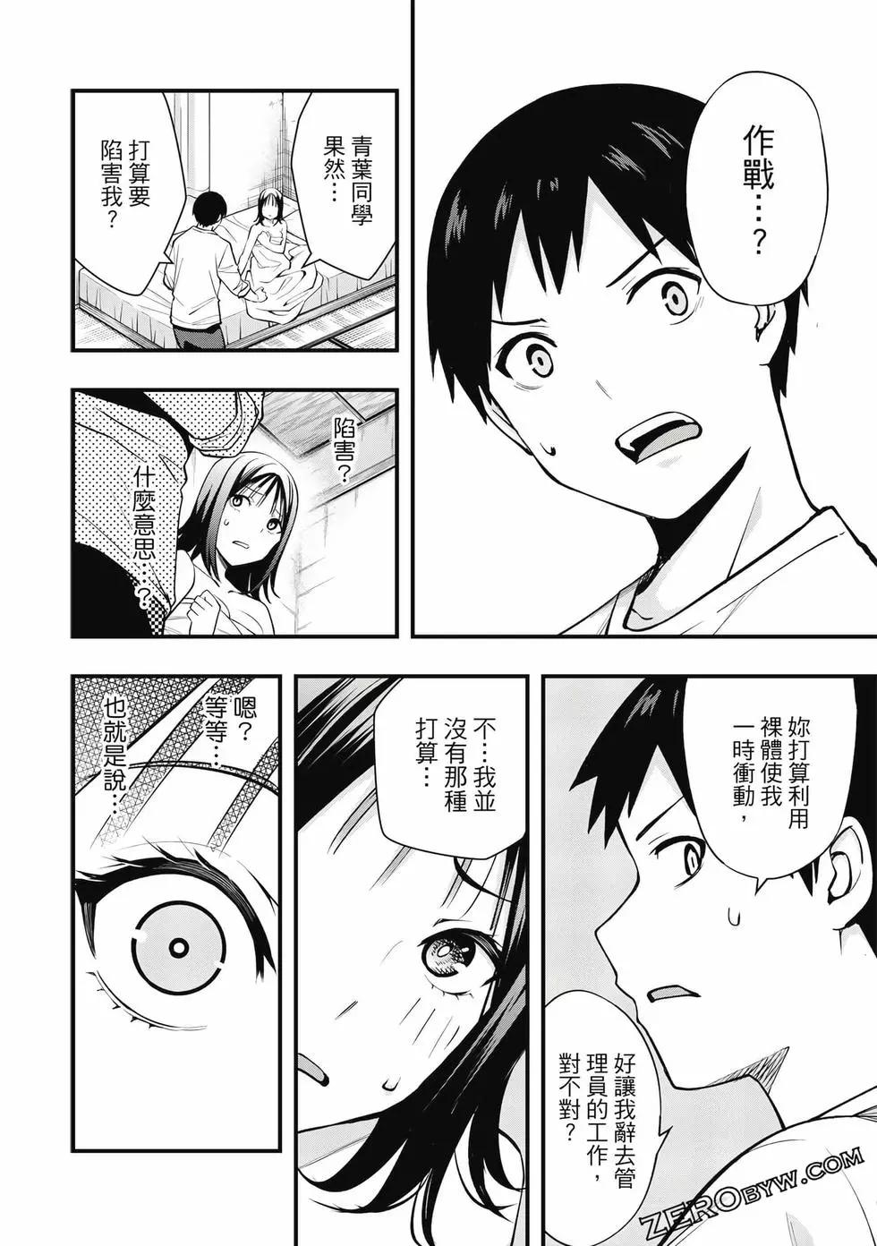 第01卷160