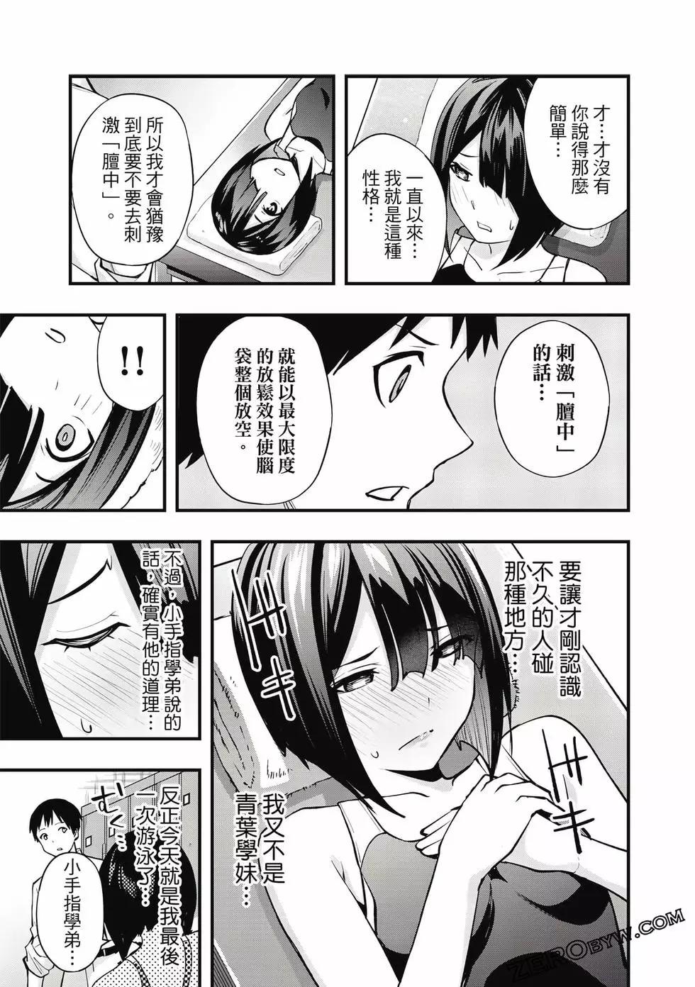 第01卷197