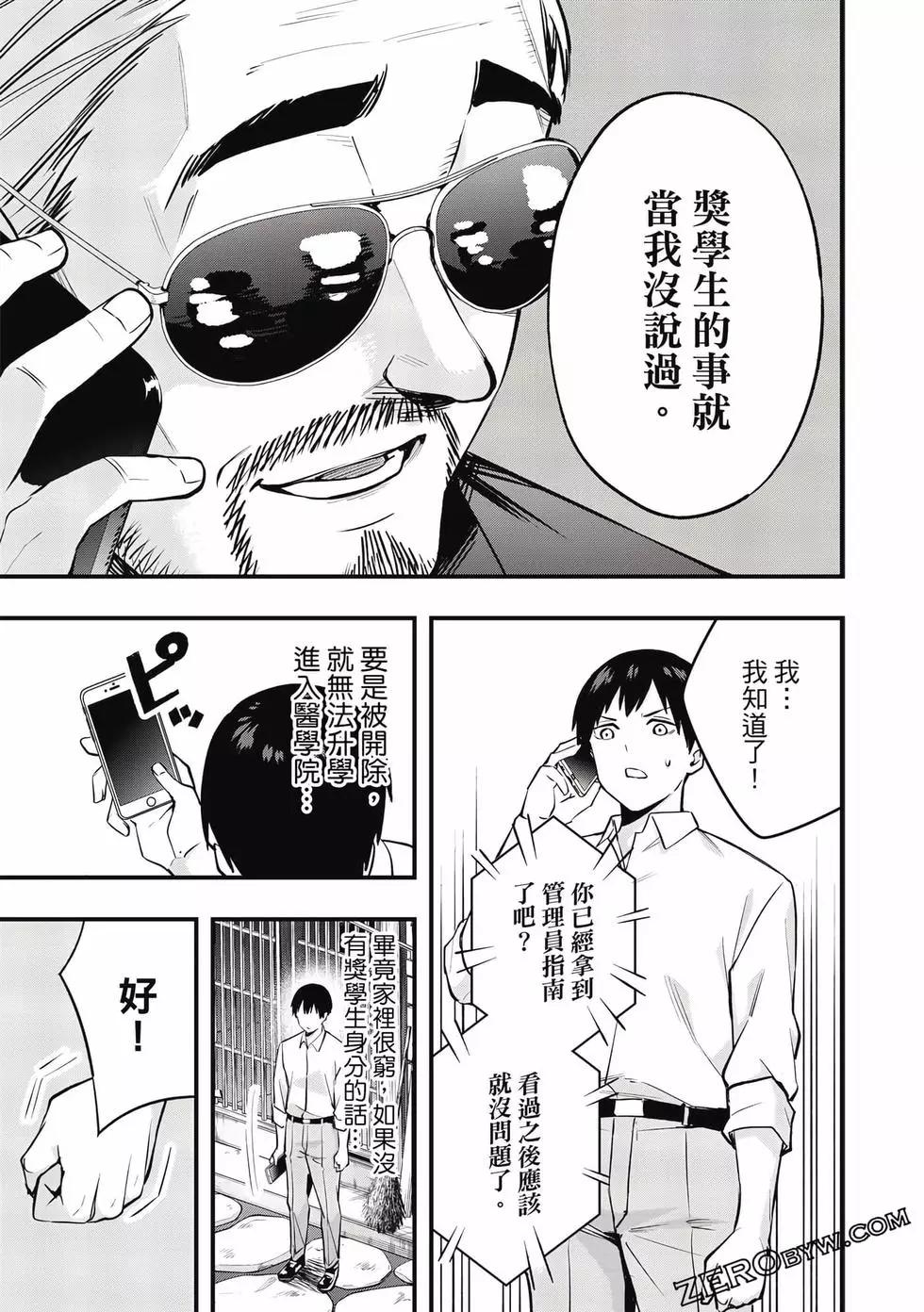 第01卷65