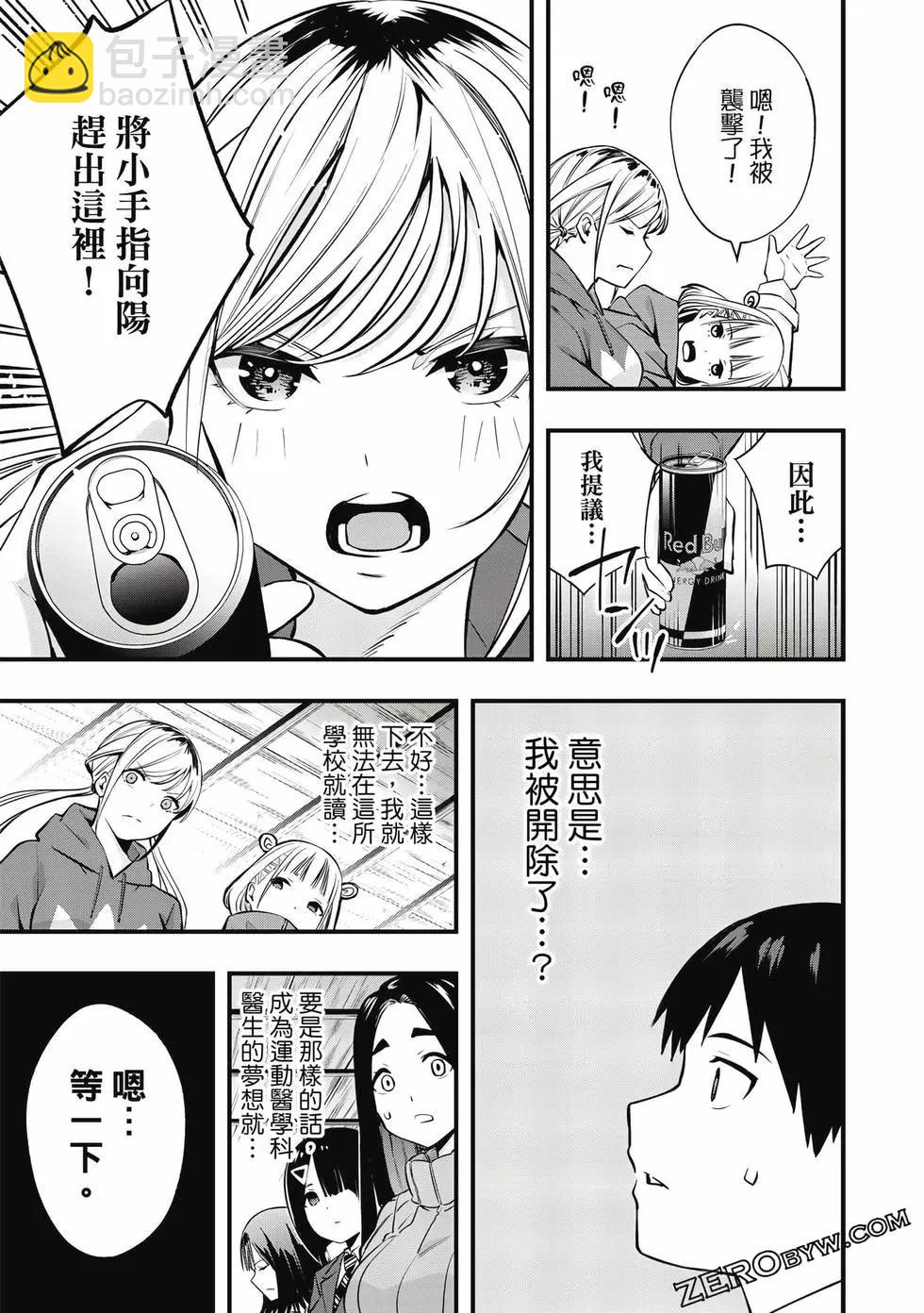 第01卷97