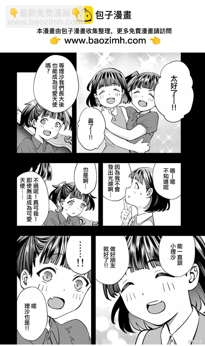 第60话1