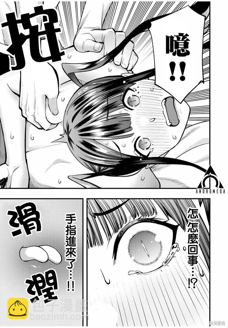 第60话10