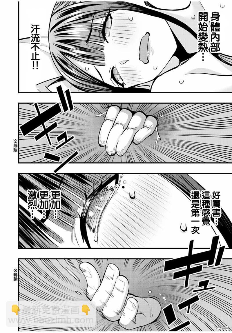 第60话13