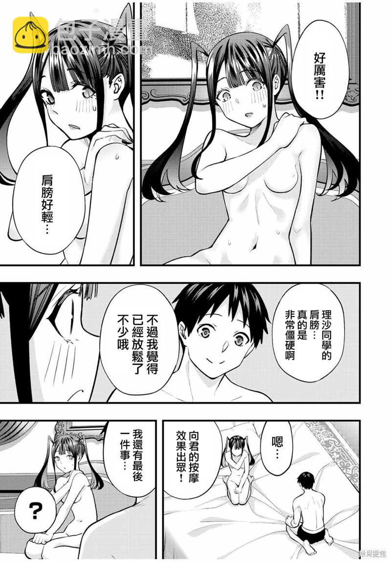 第60话17