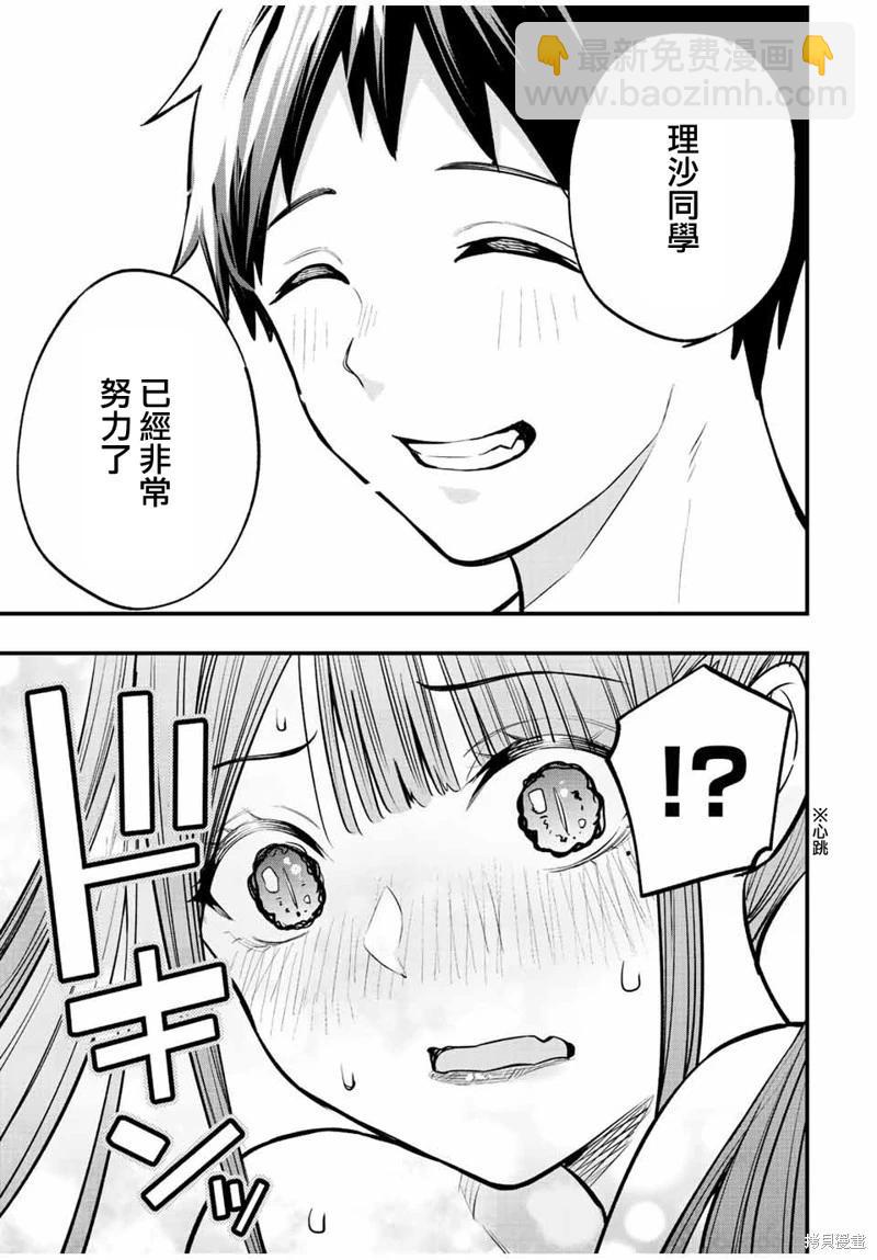 第60话19