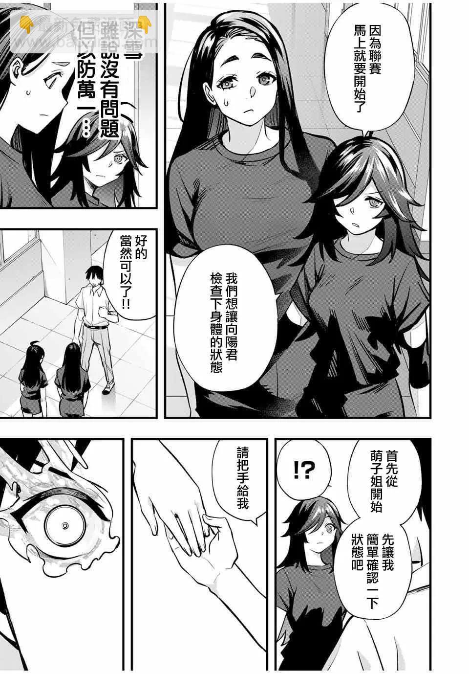 第63话14