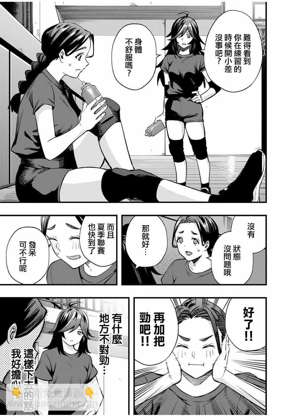 第63话2