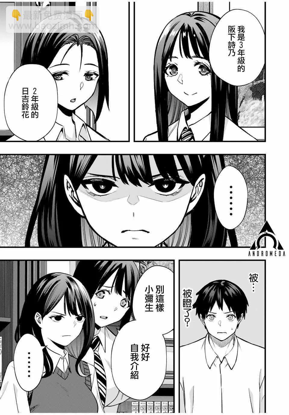 第63话6