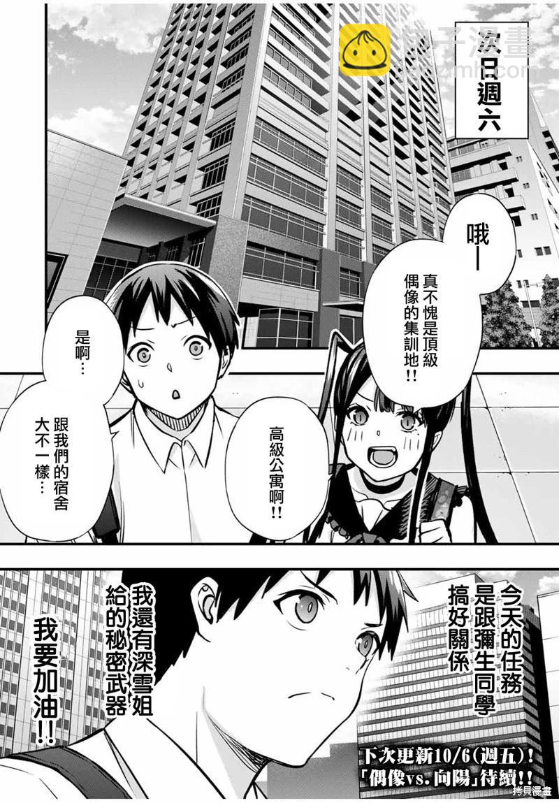 第64话17