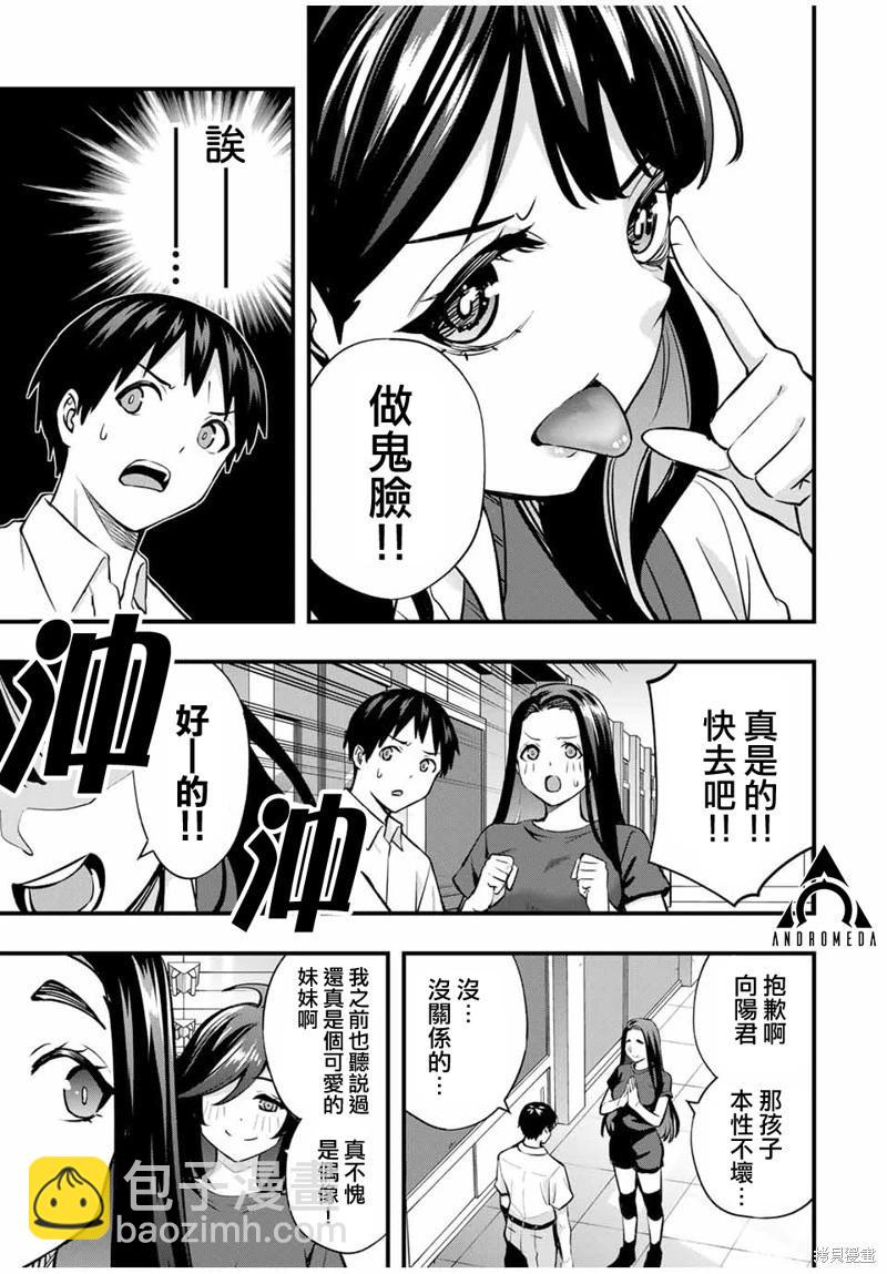 第64话6
