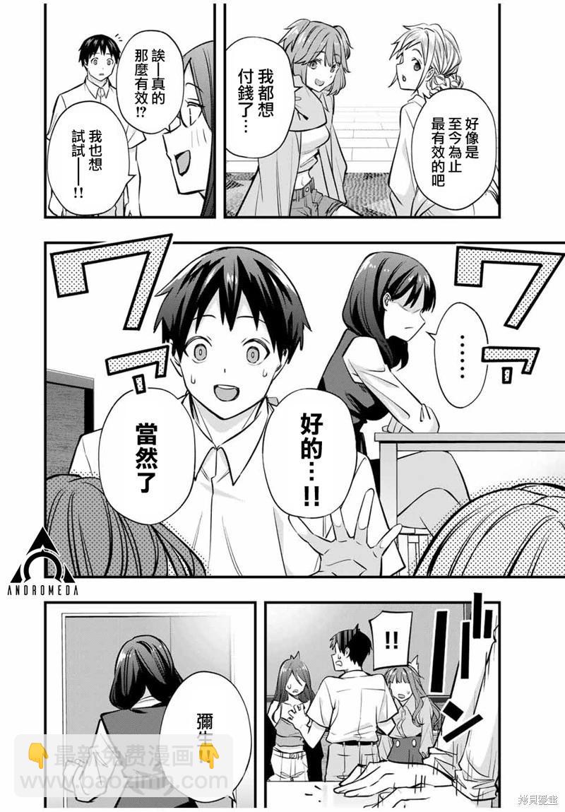 第65话15