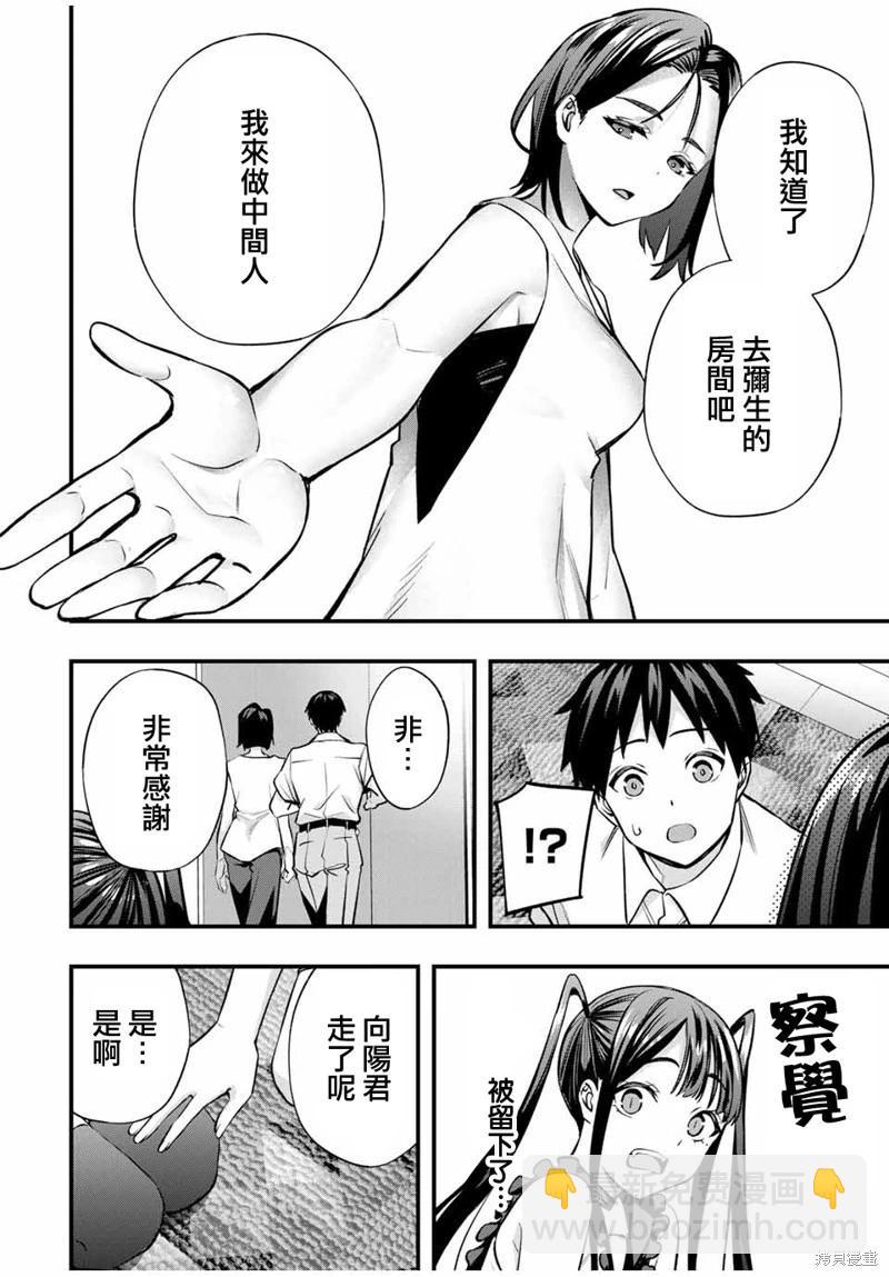 第65话17
