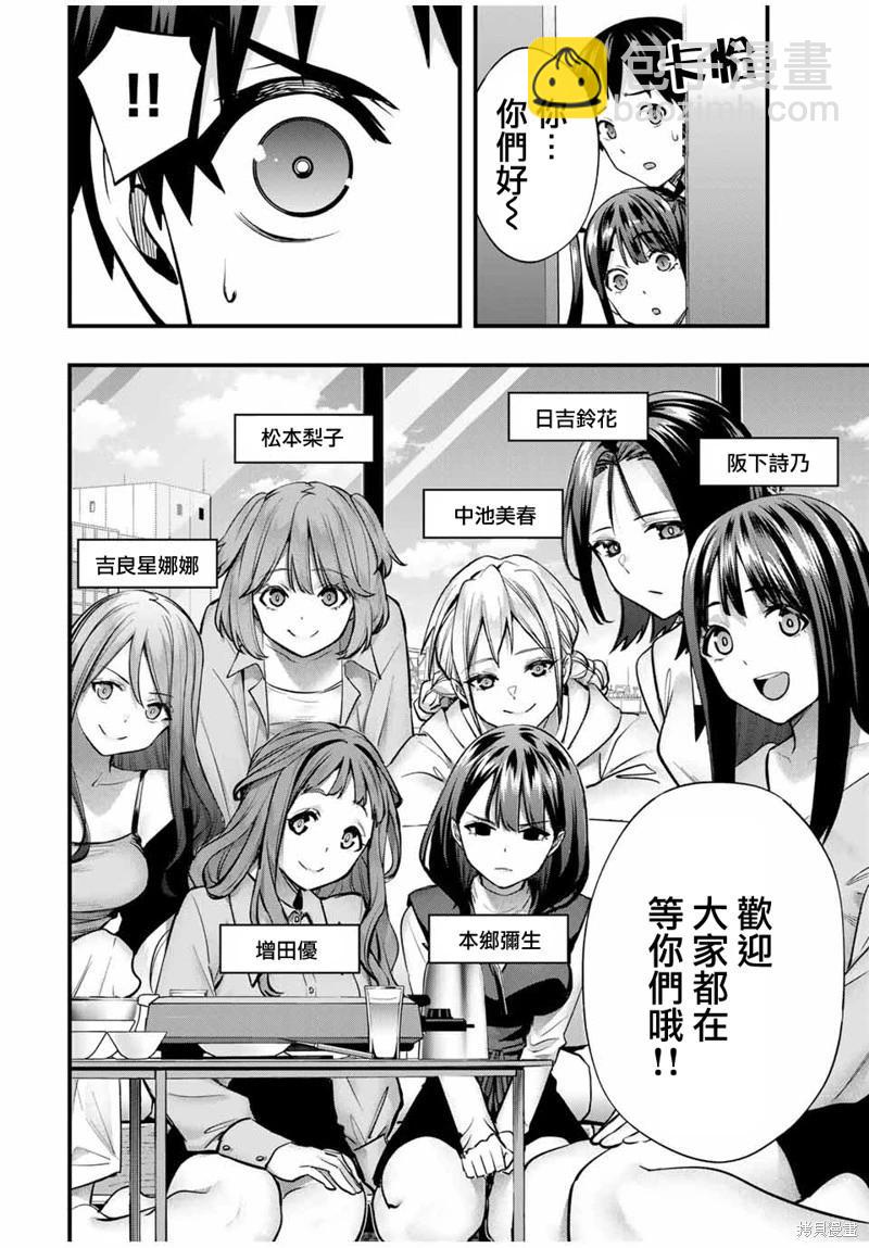 第65话3