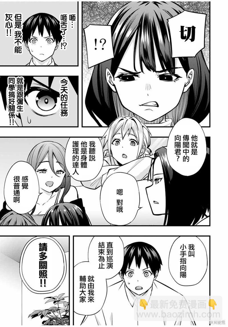 第65话4