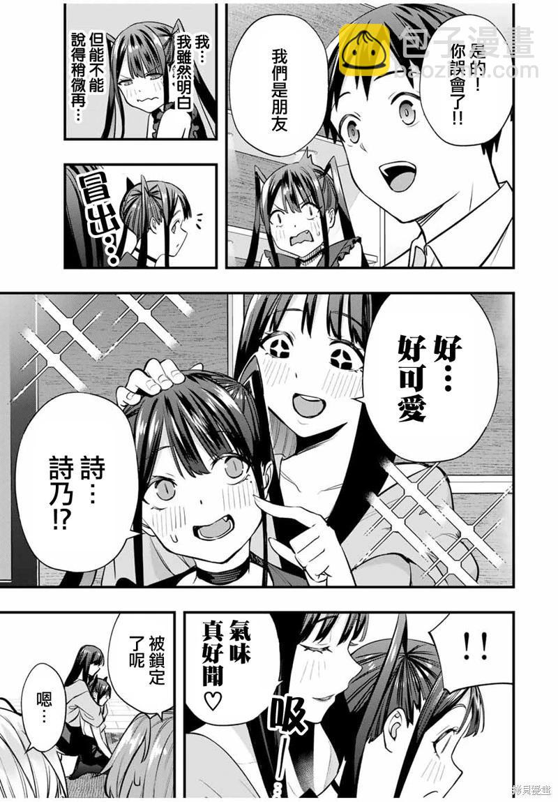 第65话6