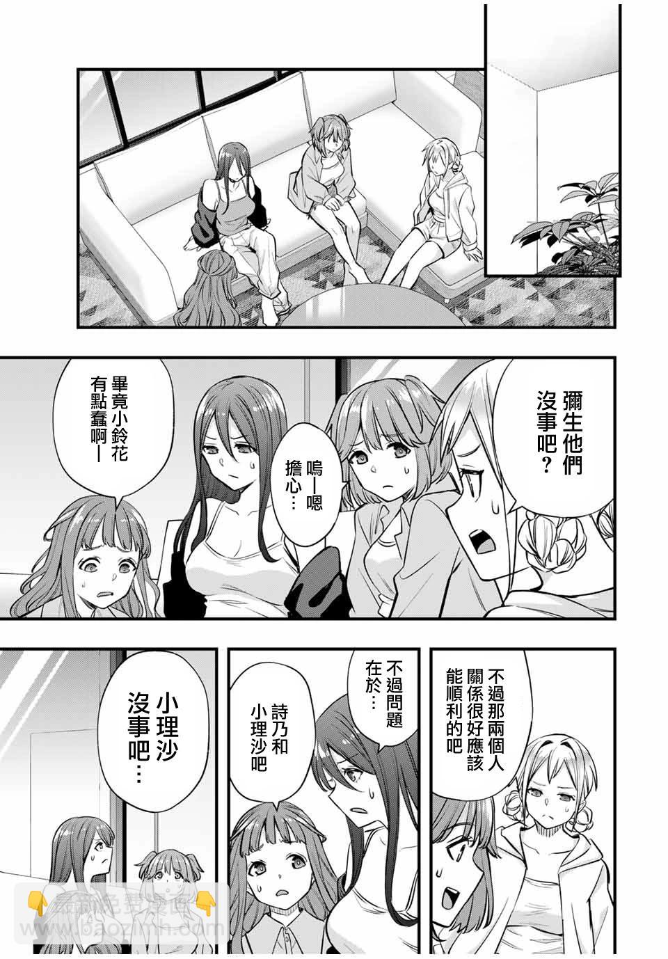 第66话14