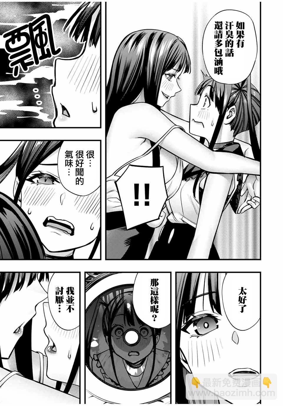 第66话18