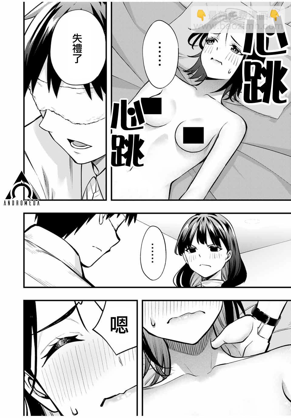 第68话15