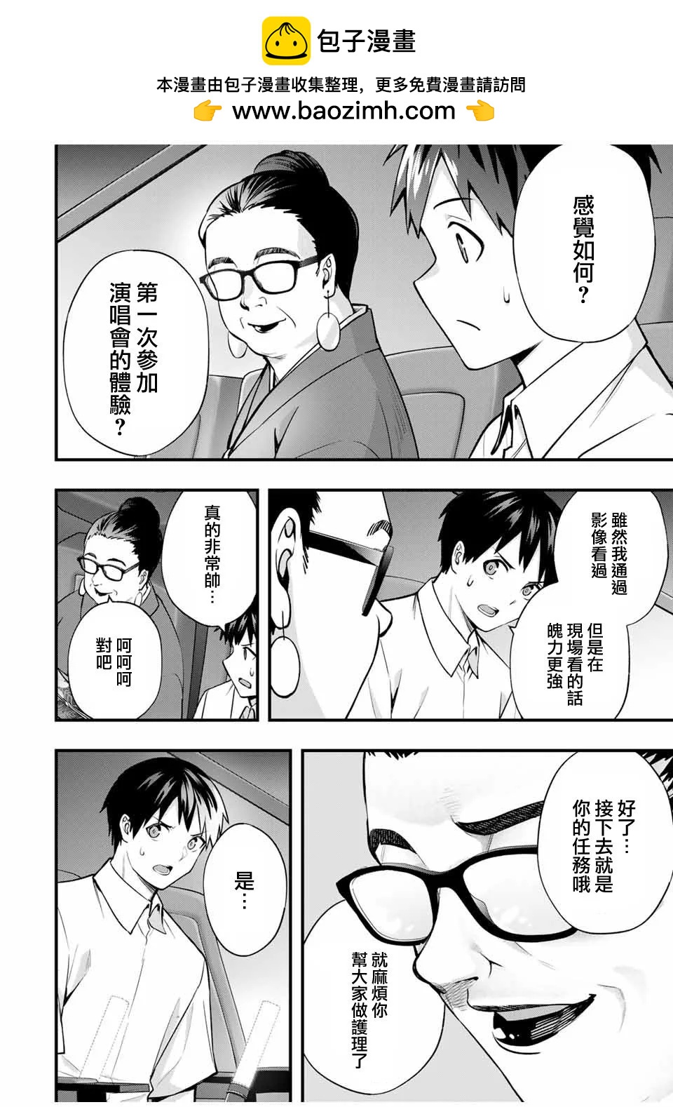 第71话1