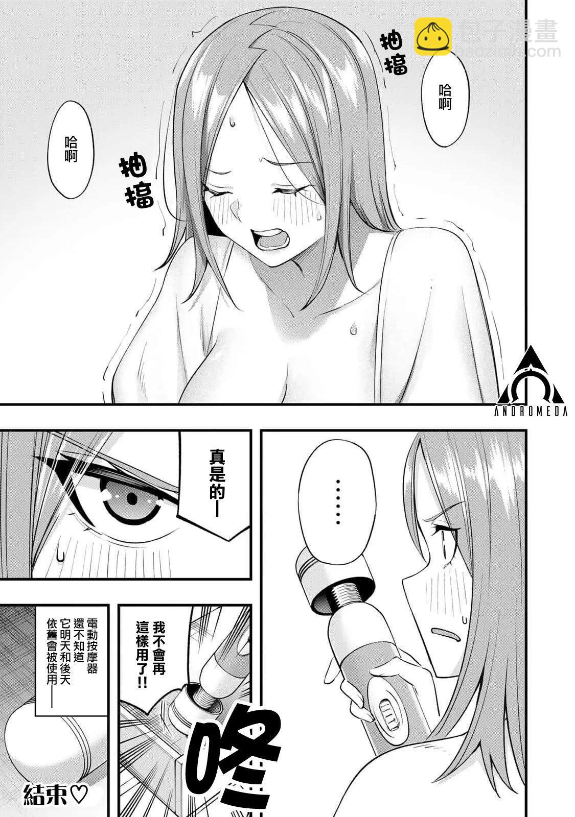 第六卷番外6