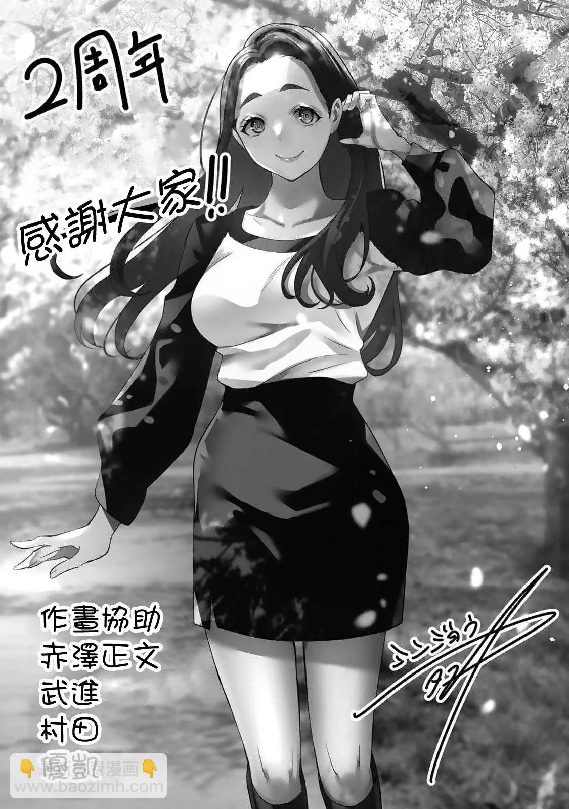 第六卷番外7
