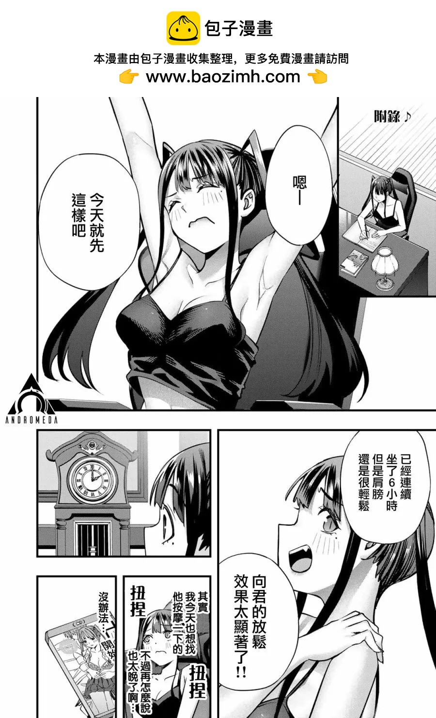 第七卷番外1