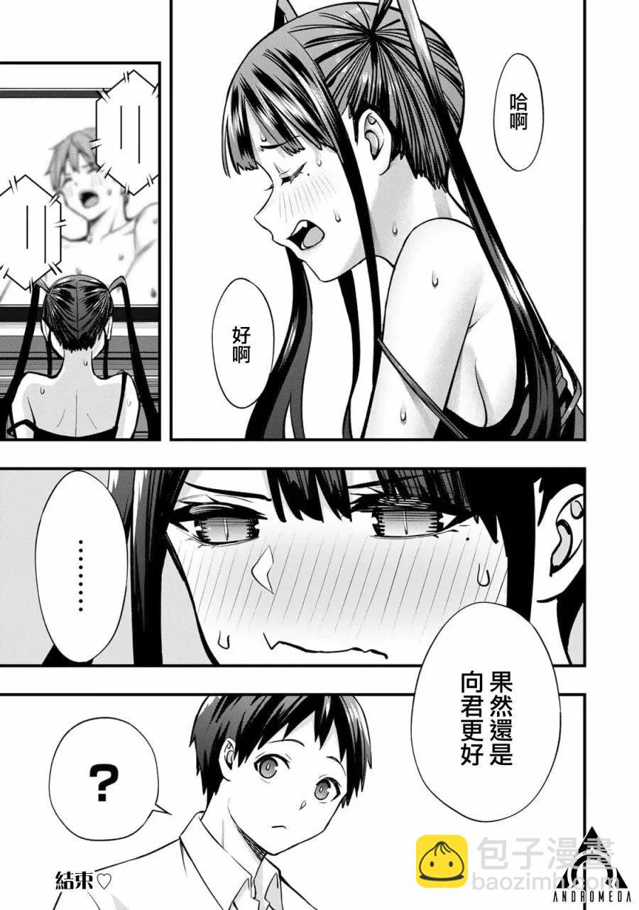 第七卷番外6