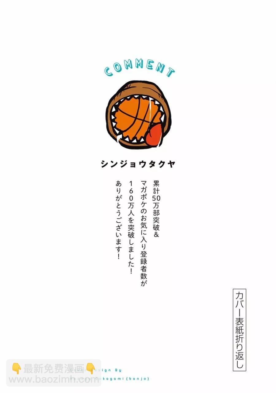 第七卷番外7