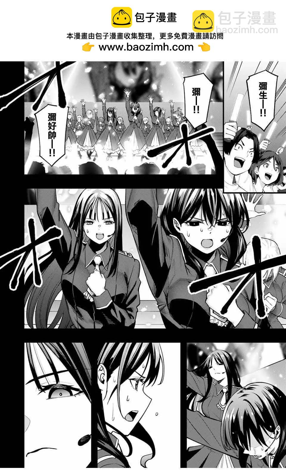 第75话1