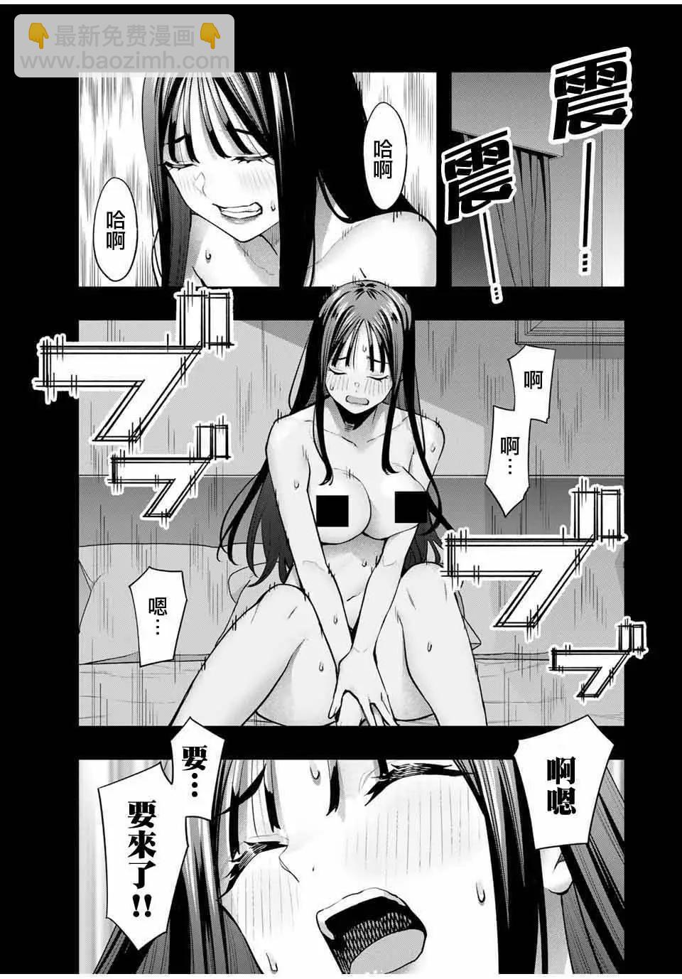第75话4