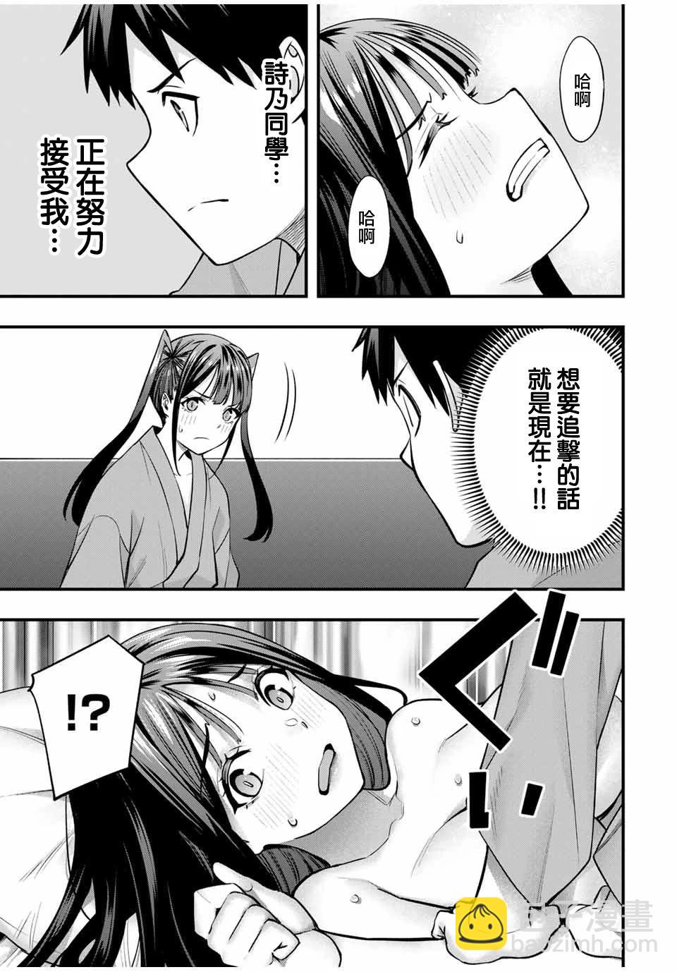 第76话14
