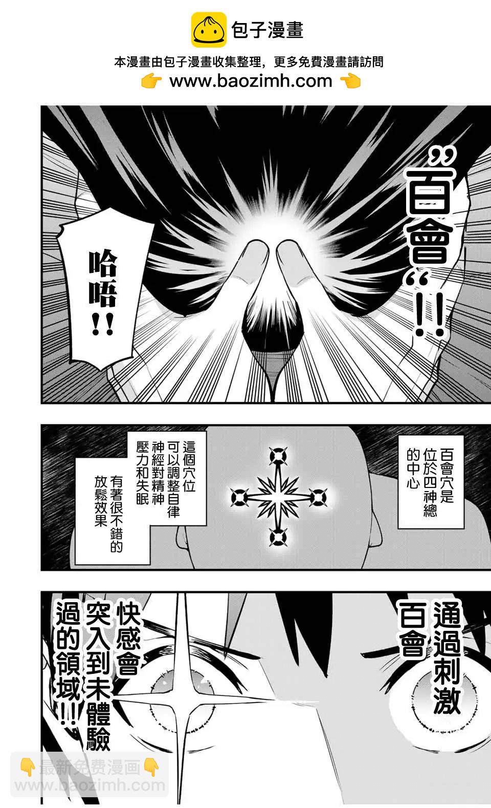 第78话1