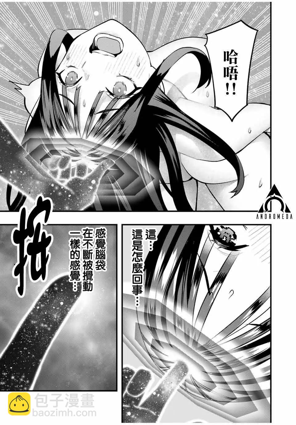 第78话8