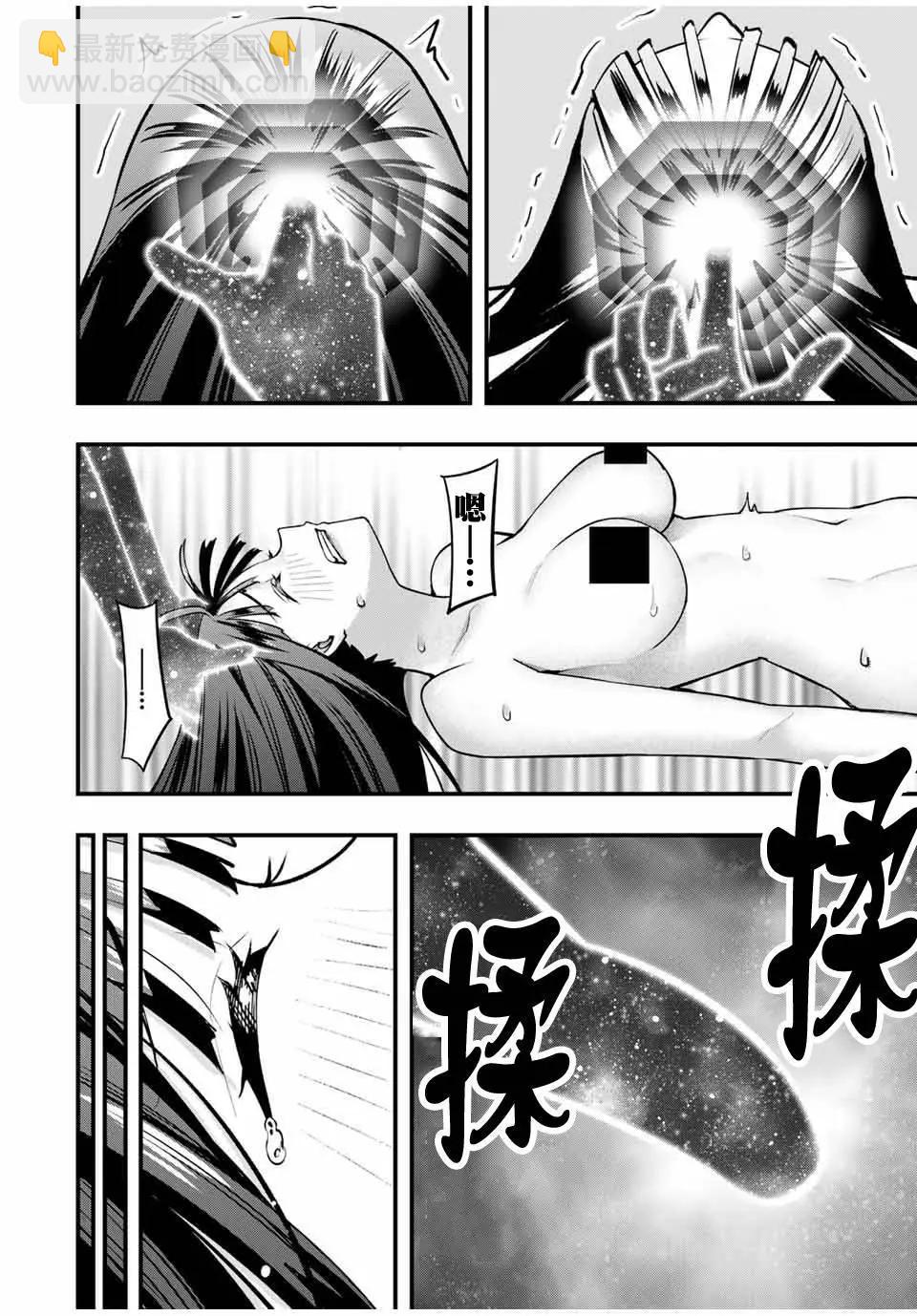 第78话9
