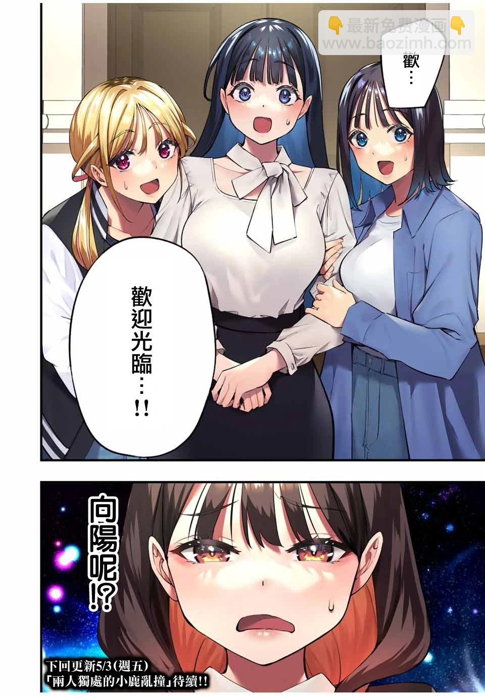 第79话19