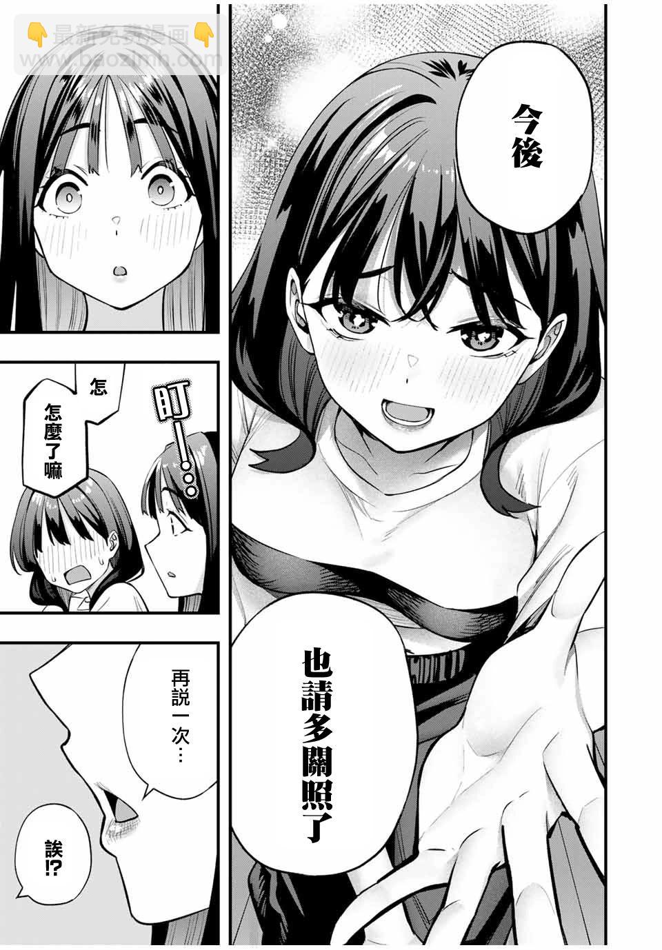 第79话6