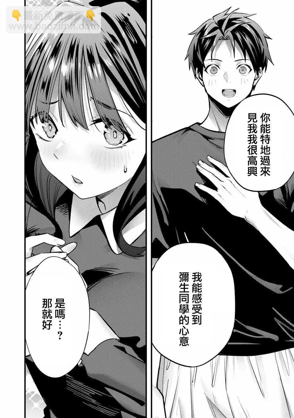 第80话13