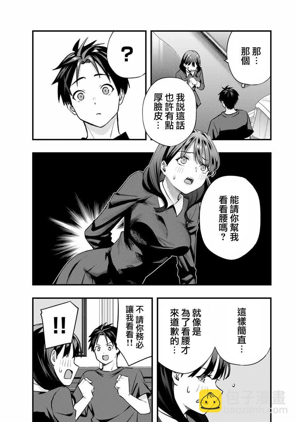 第80话14