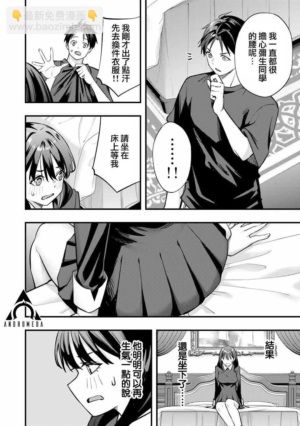 第80话15
