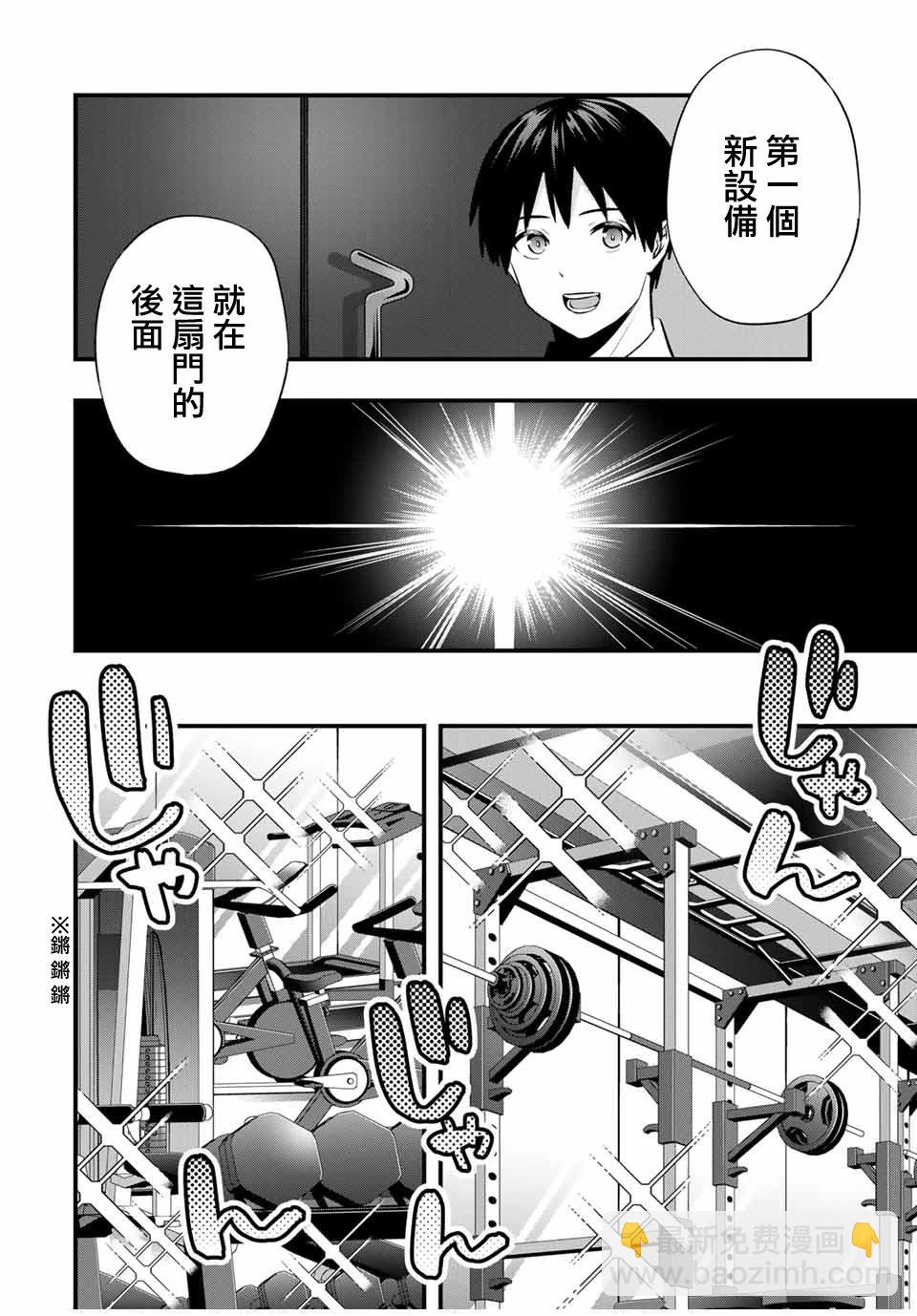 第82话13