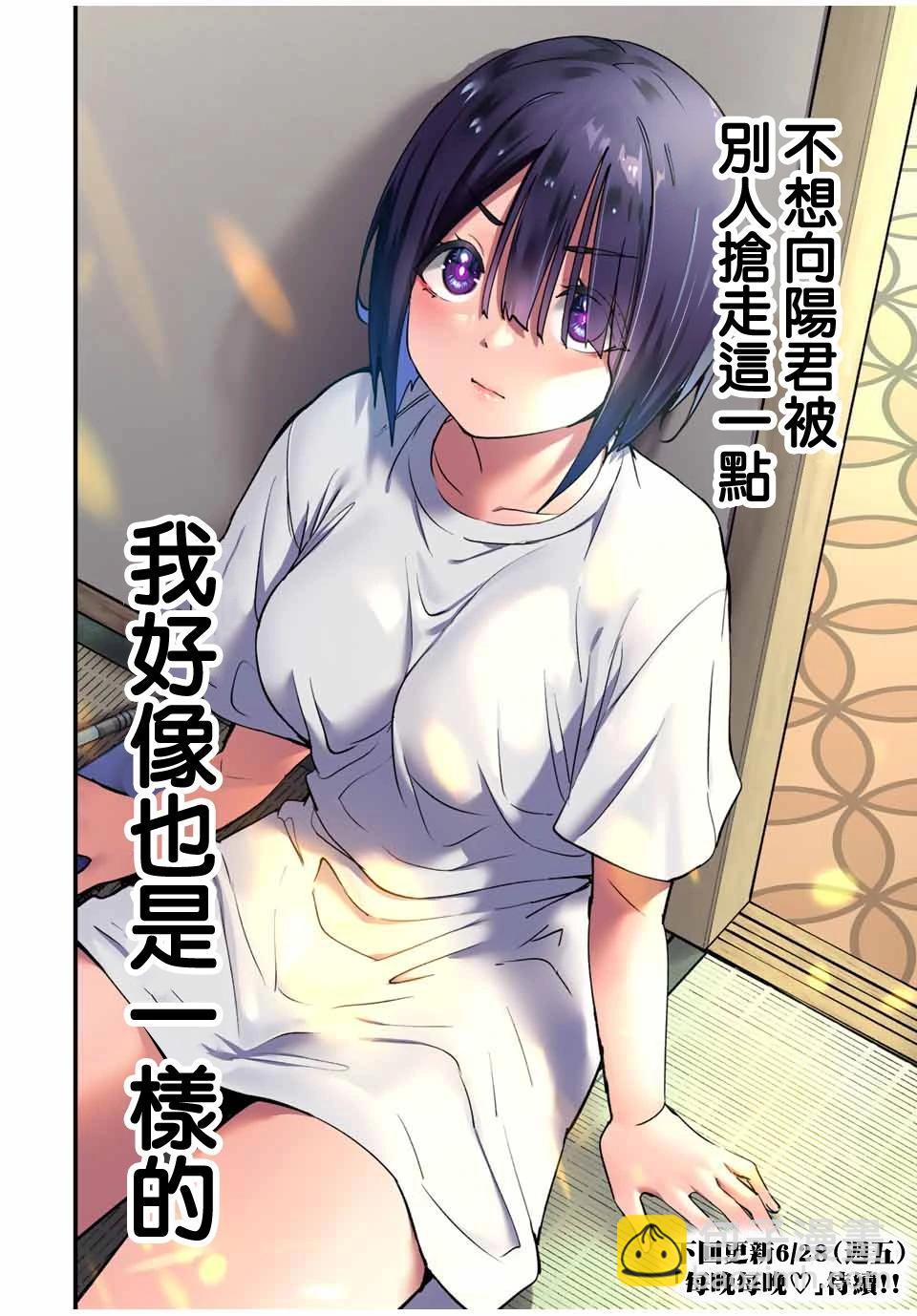 第83话17